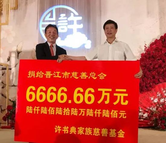 2017613ݴдܻƿ6666.66Ԫ